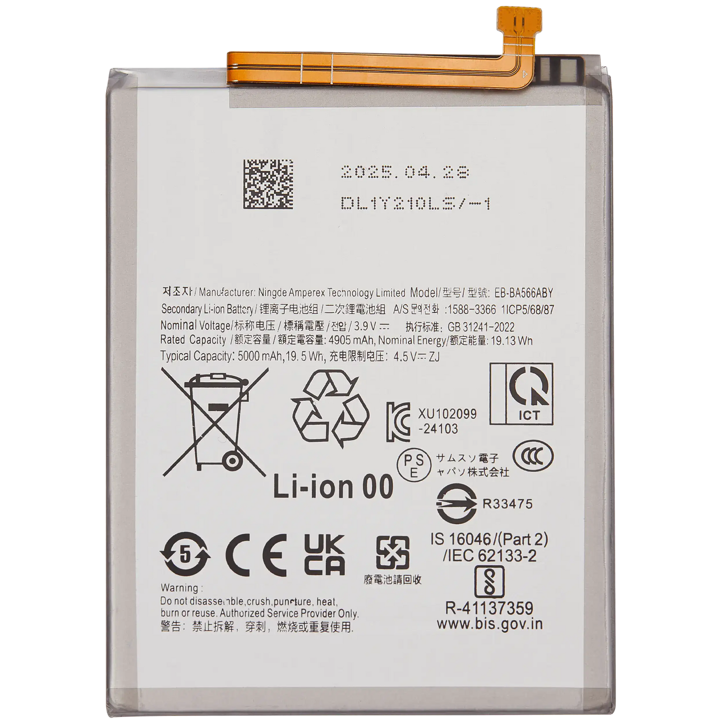 Replacement Battery For Samsung Galaxy A36 5G (A366 / 2025) (EB - BA566ASE)
