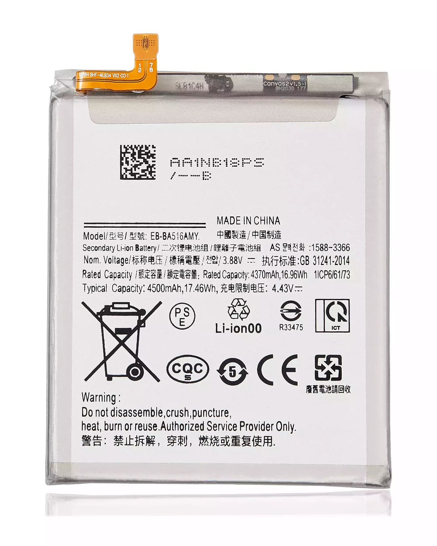Replacement Battery For Samsung Galaxy A51 5G (A516 / 2020) (Non-Verzion Model)