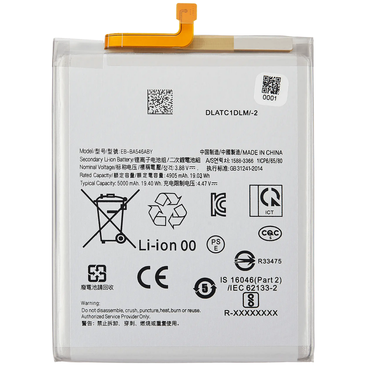 Replacement Battery For Samsung Galaxy A34 (A346 / 2023) / A54 5G (A546 / 2023) (EB-BA546ABY)