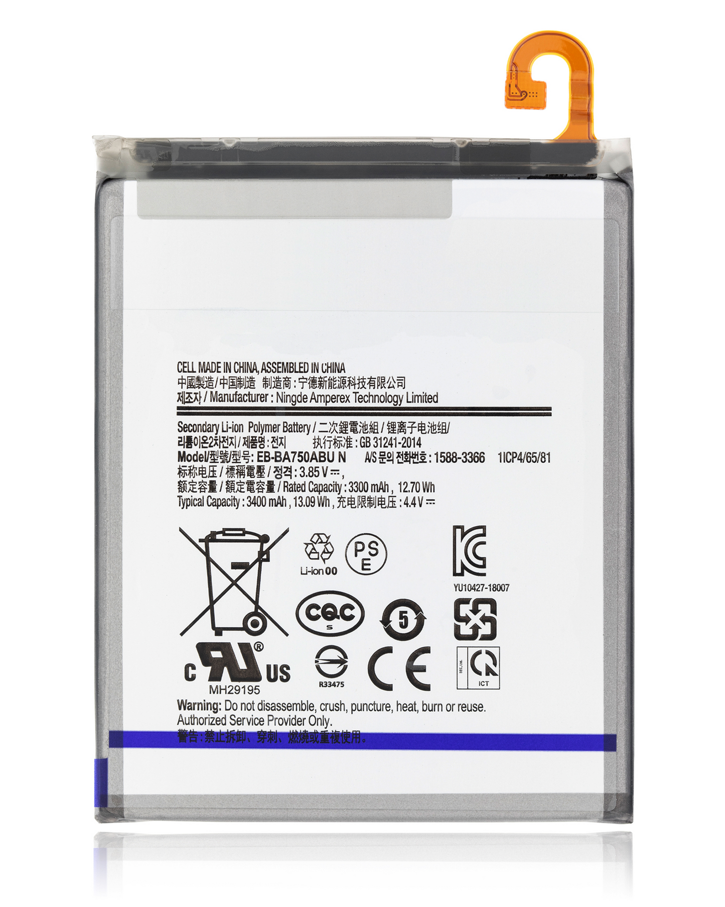 Replacement Battery For Samsung Galaxy A10 (A105 / 2019) / A7 (A750 / 2018) / A8s (G887 / 2018) / A8 (A810 / 2016)/M10 (M105 / 2019)