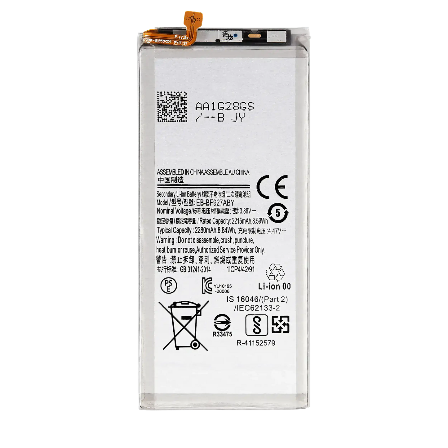 Replacement Battery (Secondary )For Samsung Galaxy Z Fold 3 5G (EB-BF927ABY)