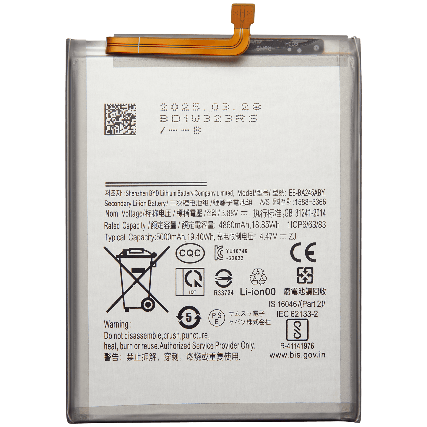 Replacement Battery For Samsung Galaxy A24 4G (A245 / 2023) (EB-BA245ABY)