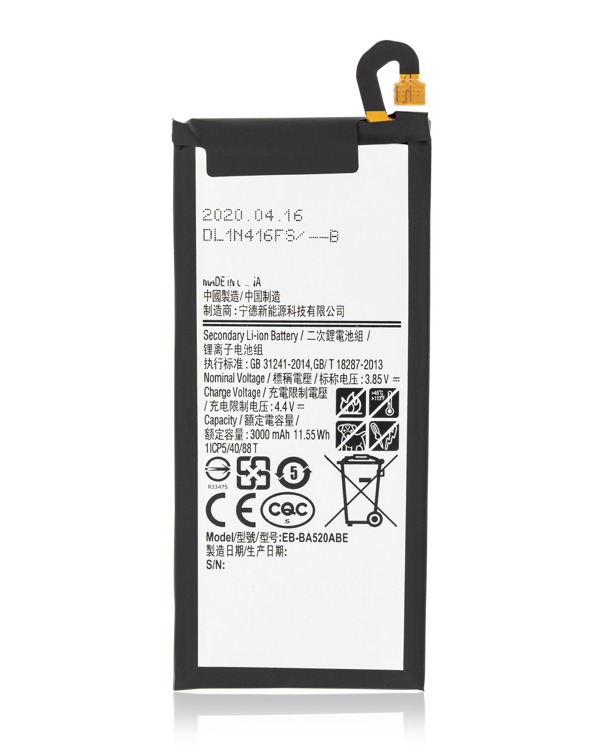 Replacement Battery For Samsung Galaxy J5 Pro (J530 / 2017)