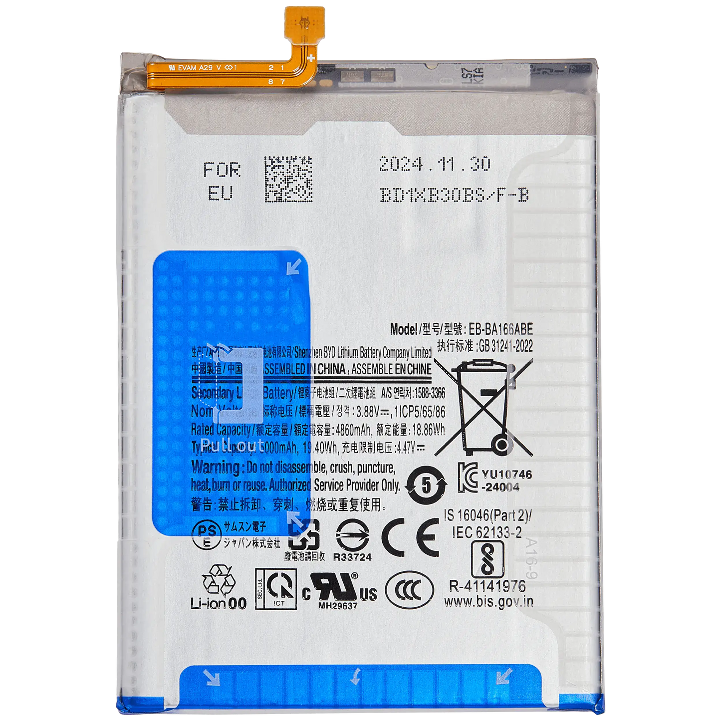 Replacement Battery For Samsung Galaxy A16 5G (A166 / 2024) (EB-BA166ASY) (Service Pack)