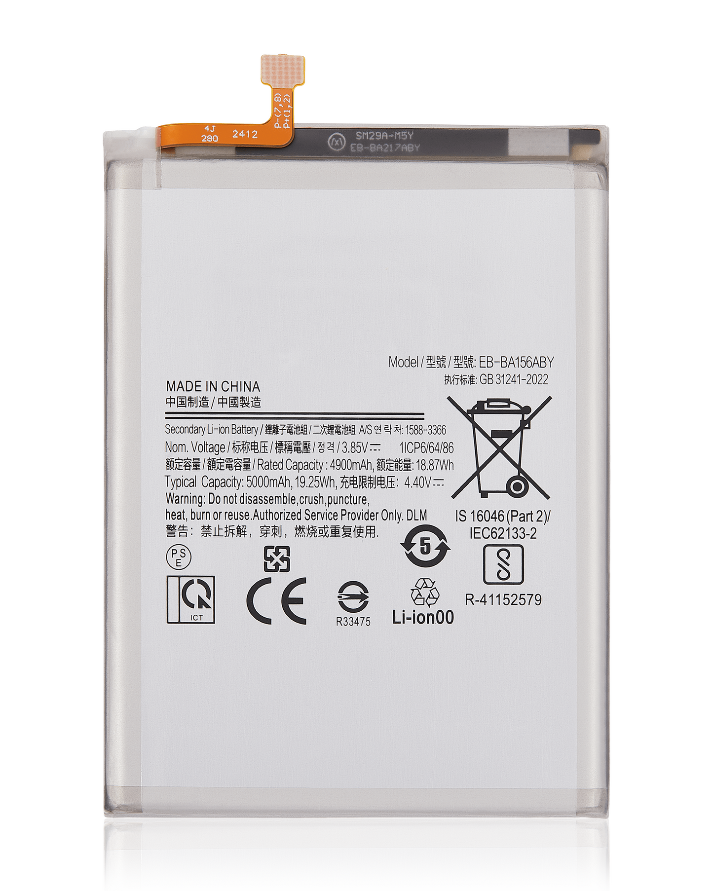 Replacement Battery For Samsung Galaxy A15 5G (A156 / 2023) (EB-BA156ABY)