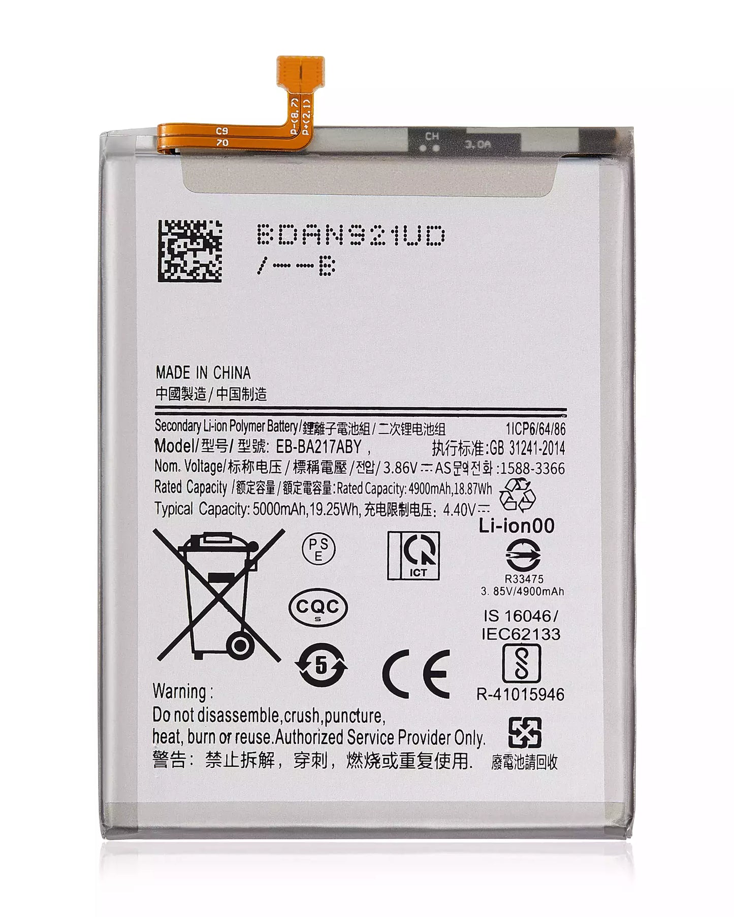 Replacement Battery For Samsung Galaxy A02 (A022) / A21s (A217) / A12 (A125) / A12 Nacho (A127) / A13 5G (A136U) / A13 (A135) / A04s (A047)/F13 (E135)/A13s (A137)/A13 4G (A135) (EB-BA217ABY)