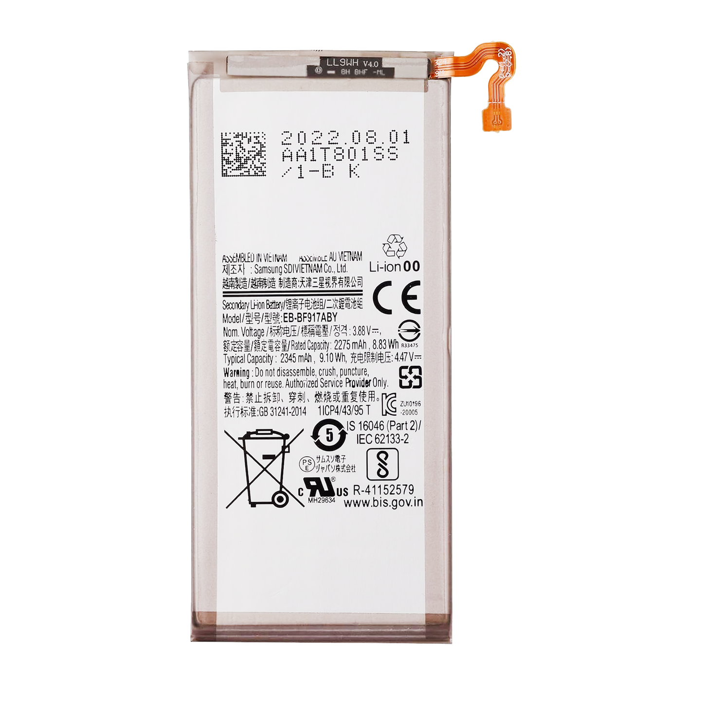 Replacement Battery (Secondary ) For Samsung Galaxy Z Fold 2 5G (EB-BF917ABY)