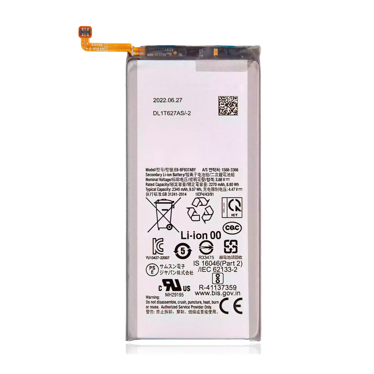 Replacement Battery (Secondary ) For Samsung Galaxy Z Fold 4 (EB-BF937ABY) (Used OEM Pull)