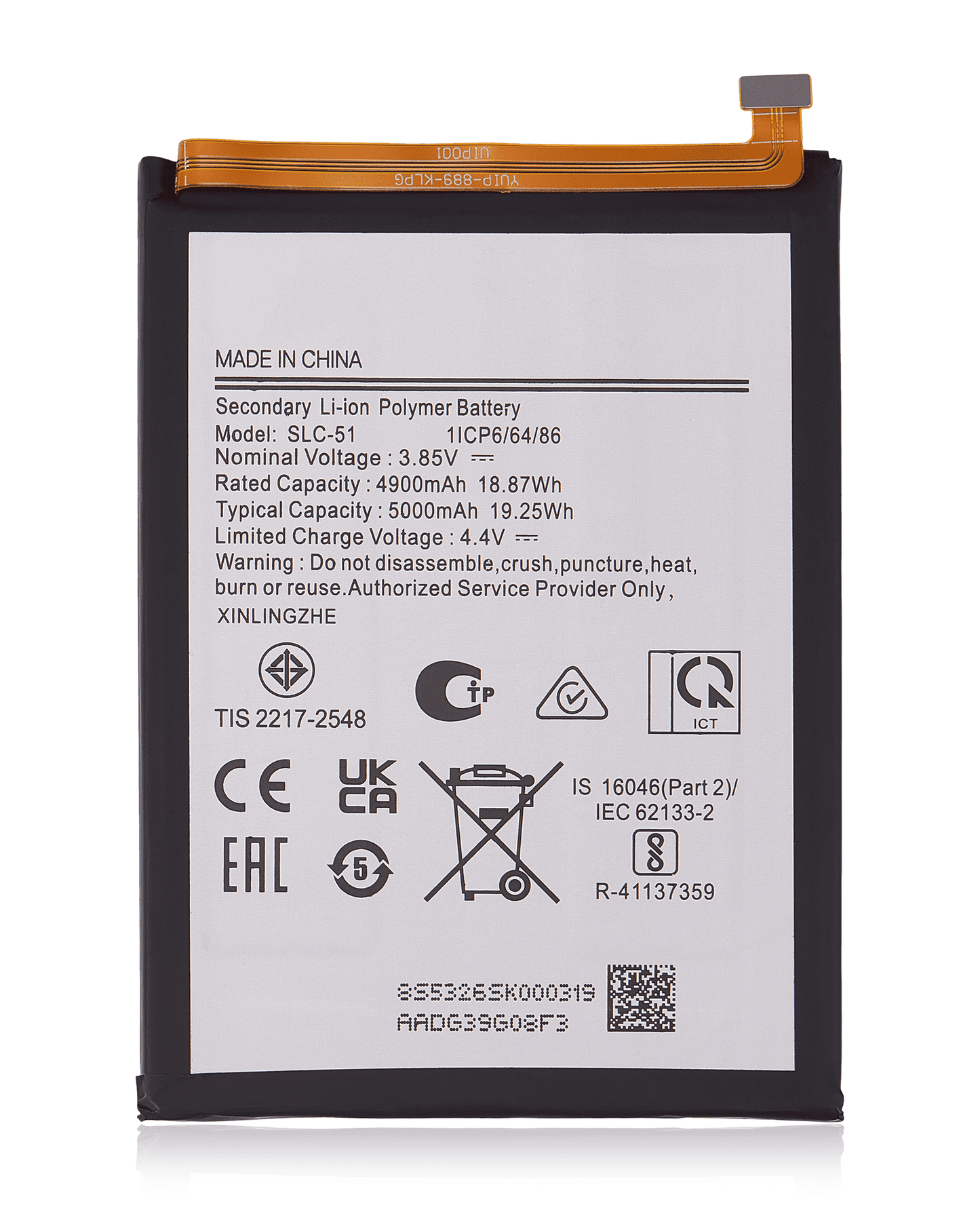 Replacement Battery For Samsung Galaxy A05S (A057 / 2023) (SLC-51)