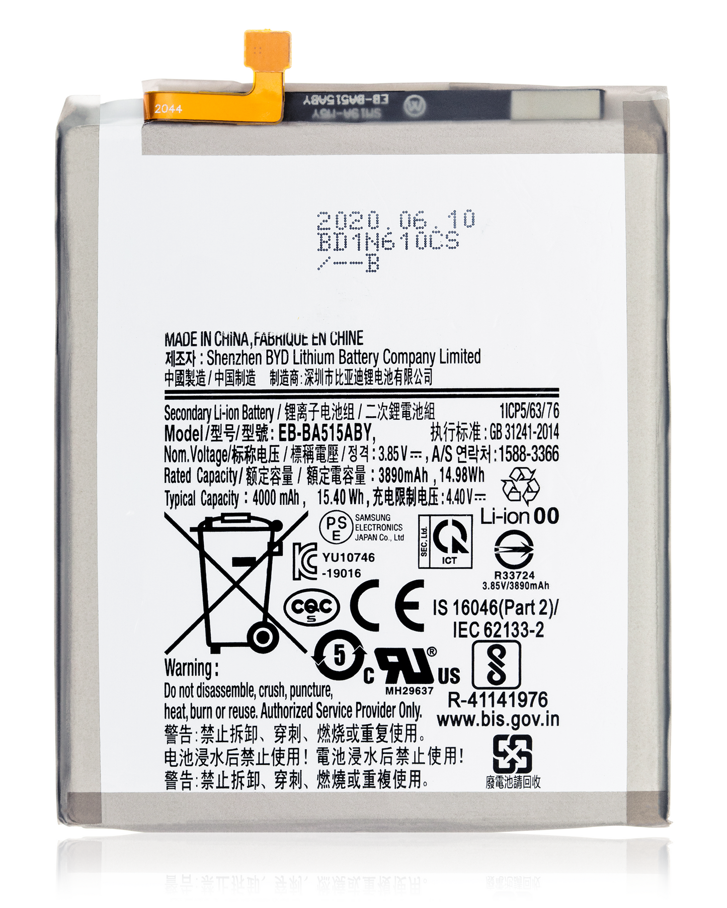 Replacement Battery For Samsung Galaxy A51 4G (A515 / 2019) (EB-BA515ABY)