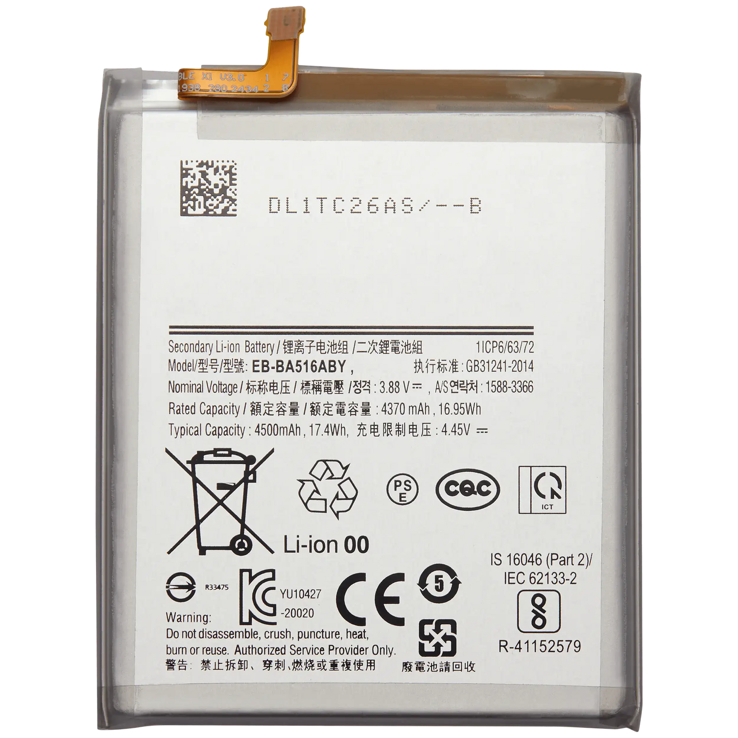 Replacement Battery For Samsung Galaxy A51 5G (A516V / 2020) (Verzion Model)