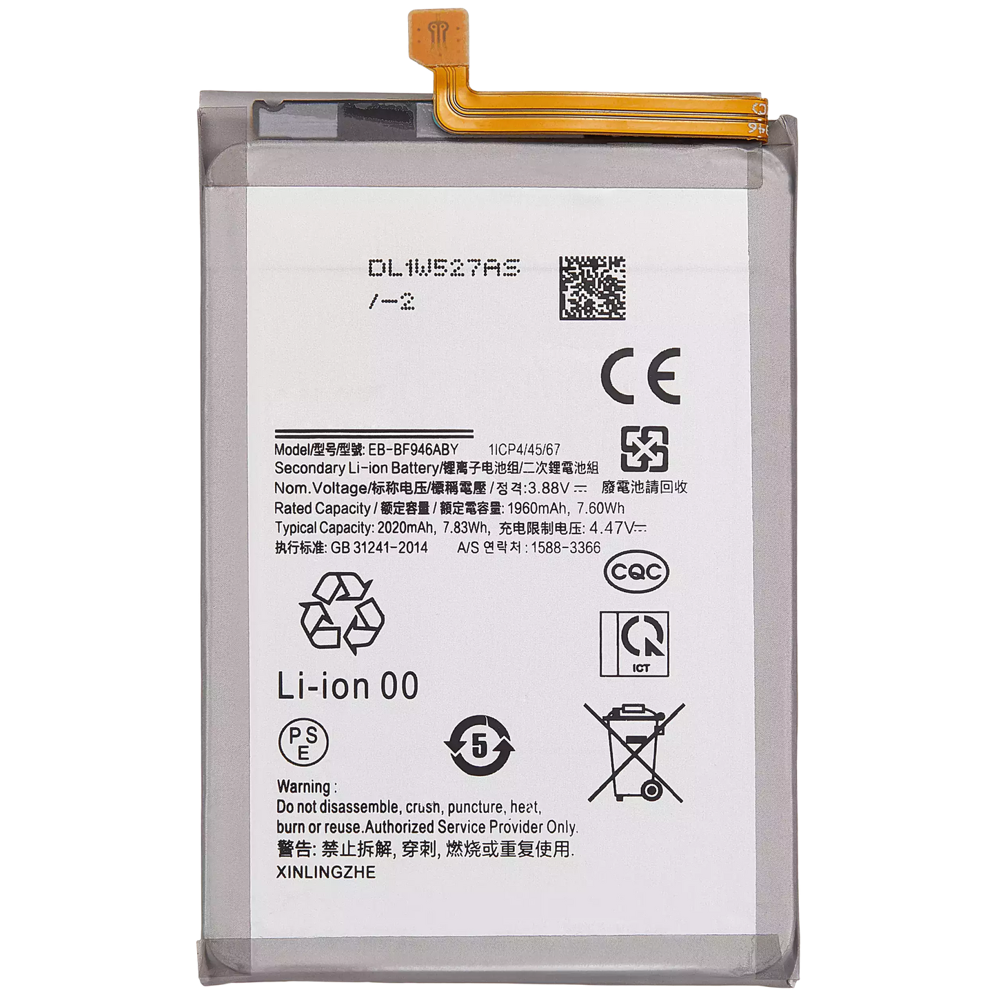Replacement Battery (Main) For Samsung Galaxy Z Fold 5 (EB-BF946ABY)