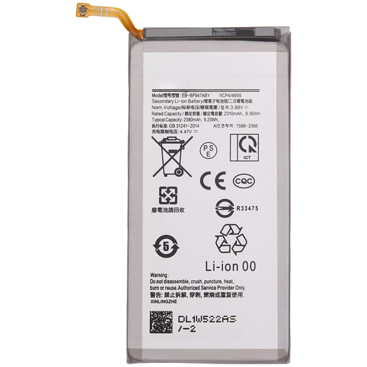 Replacement Battery (Secondary ) For Samsung Galaxy Z Fold 5 (EB-BF947ABY)