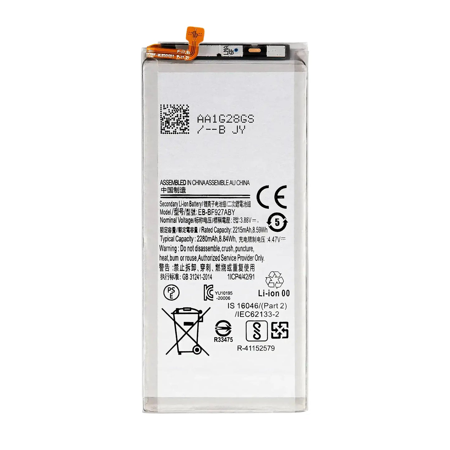 Replacement Battery (Secondary) For Samsung Galaxy Z Fold 3 5G (EB-BF927ABY) (Used OEM Pull)