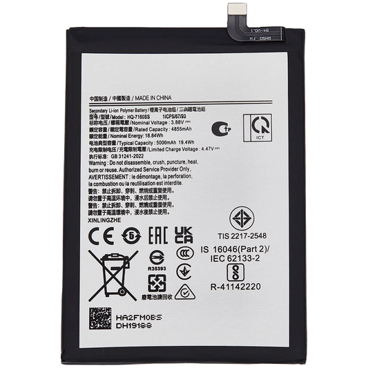 Replacement Battery For Samsung Galaxy A06 (A065 / 2024) / A06 5G (A066 / 2025) (HQ-7160SS)