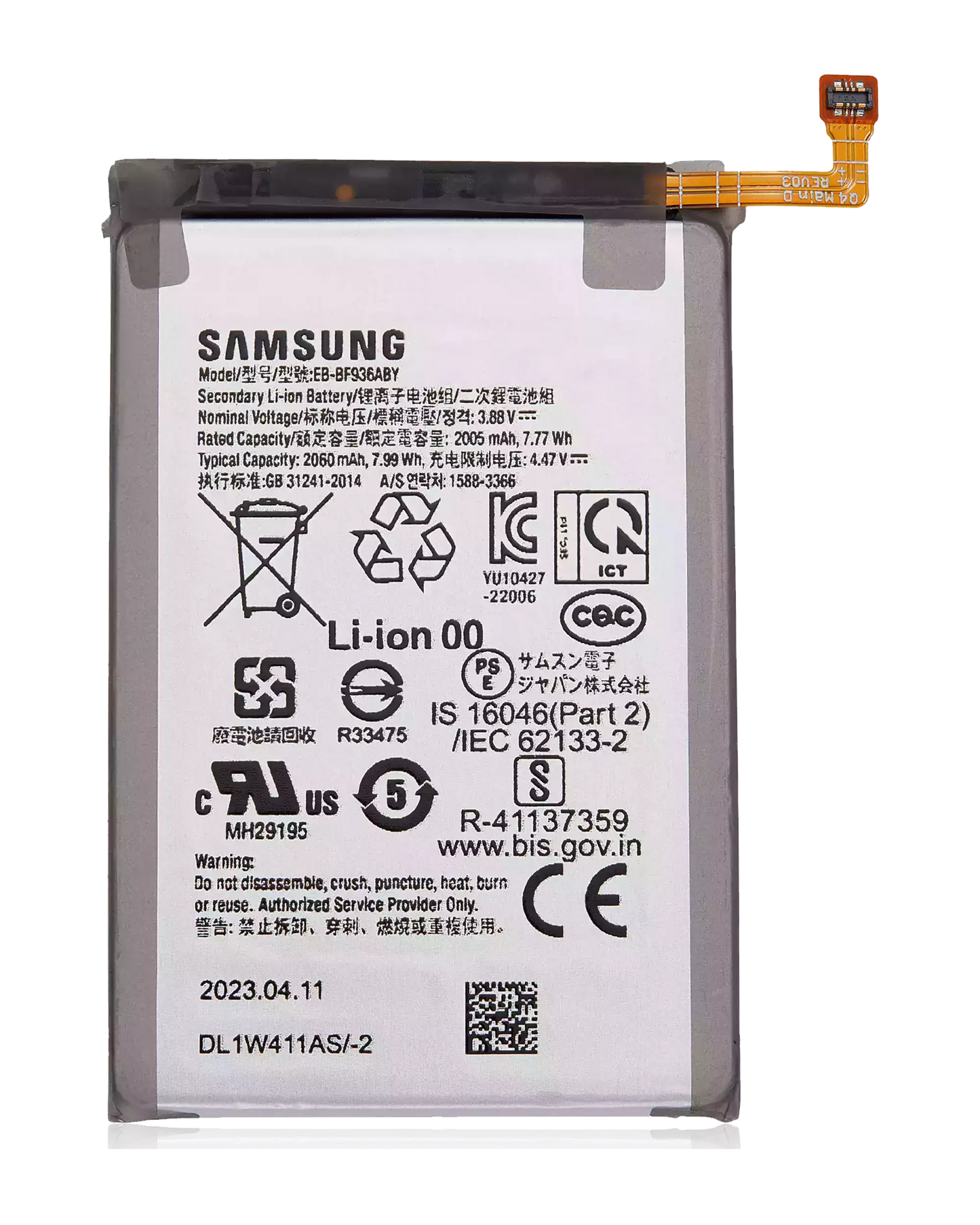 Replacement Battery (Main) For Samsung Galaxy Z Fold 4 (EB-BF936ABY)