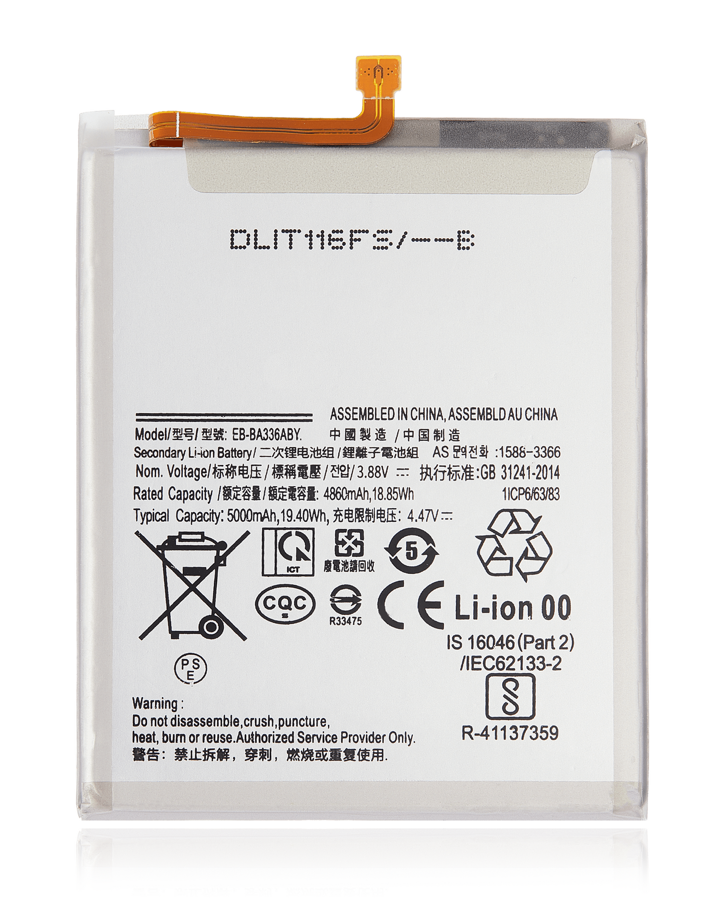 Replacement Battery For Samsung Galaxy A53 5G (A536 / 2022) / A33 5G (A336 / 2022) (EB-BA336ABY)