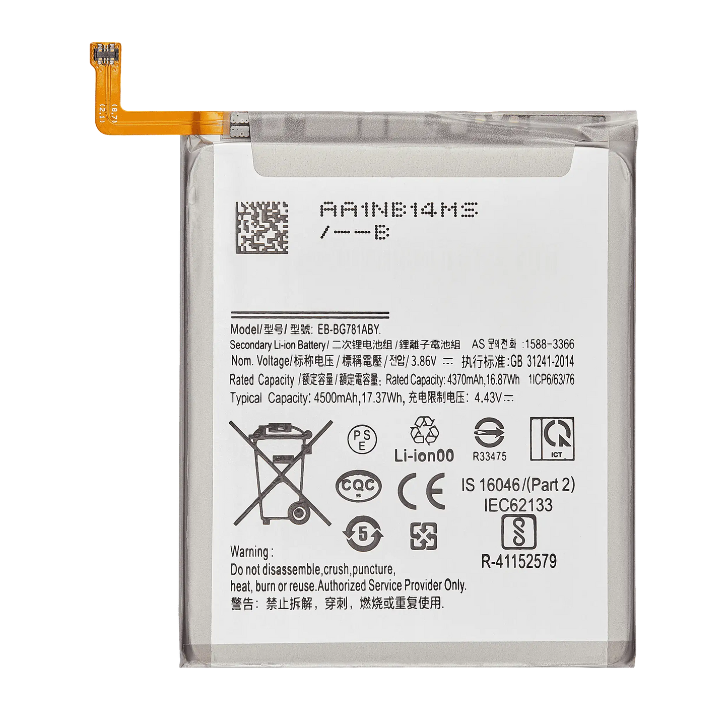 Replacement Battery For Samsung Galaxy S20 FE / A52 4G (A525 / 2021) / A52 5G (A526 / 2021) / A52s (A528 / 2021)