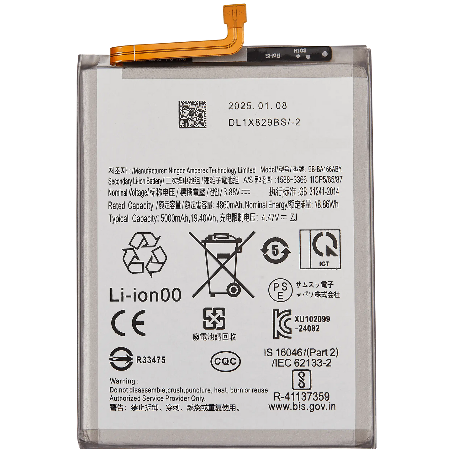 Replacement Battery For Samsung Galaxy A26 5G (A266 / 2025) / A16 5G (A166P / 2024) / A16 4G (A165 / 2024) (EB-BA166ABY)