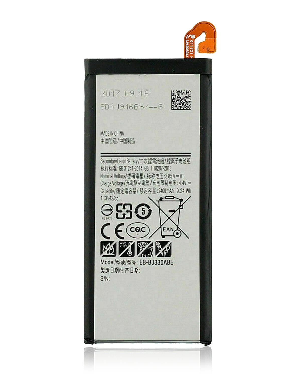 Replacement Battery For Samsung Galaxy J3 Pro (J330 / 2017) (EB -BJ330ABE)