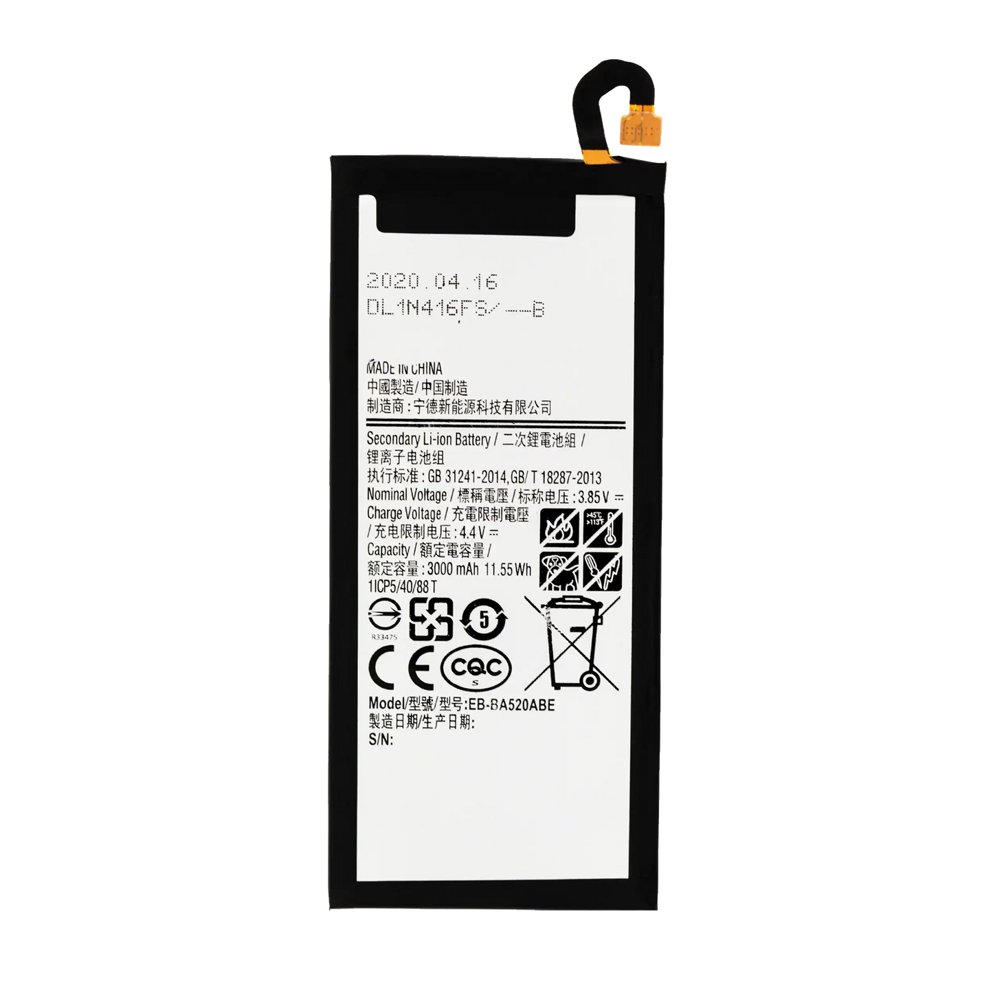 Replacement Battery For Samsung A5 (A520 / 2017) (EB-BA520ABE)