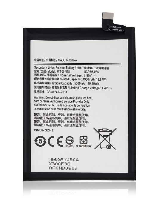 Replacement Battery For Samsung Galaxy A05 (A055 / 2023) (WT-S-N28)