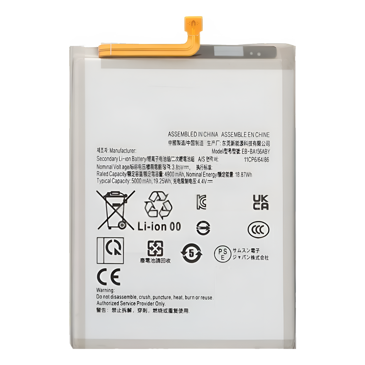 Replacement Battery For Samsung Galaxy A15 5G (A156 / 2023) (EB-BA156ABY) (Service Pack)