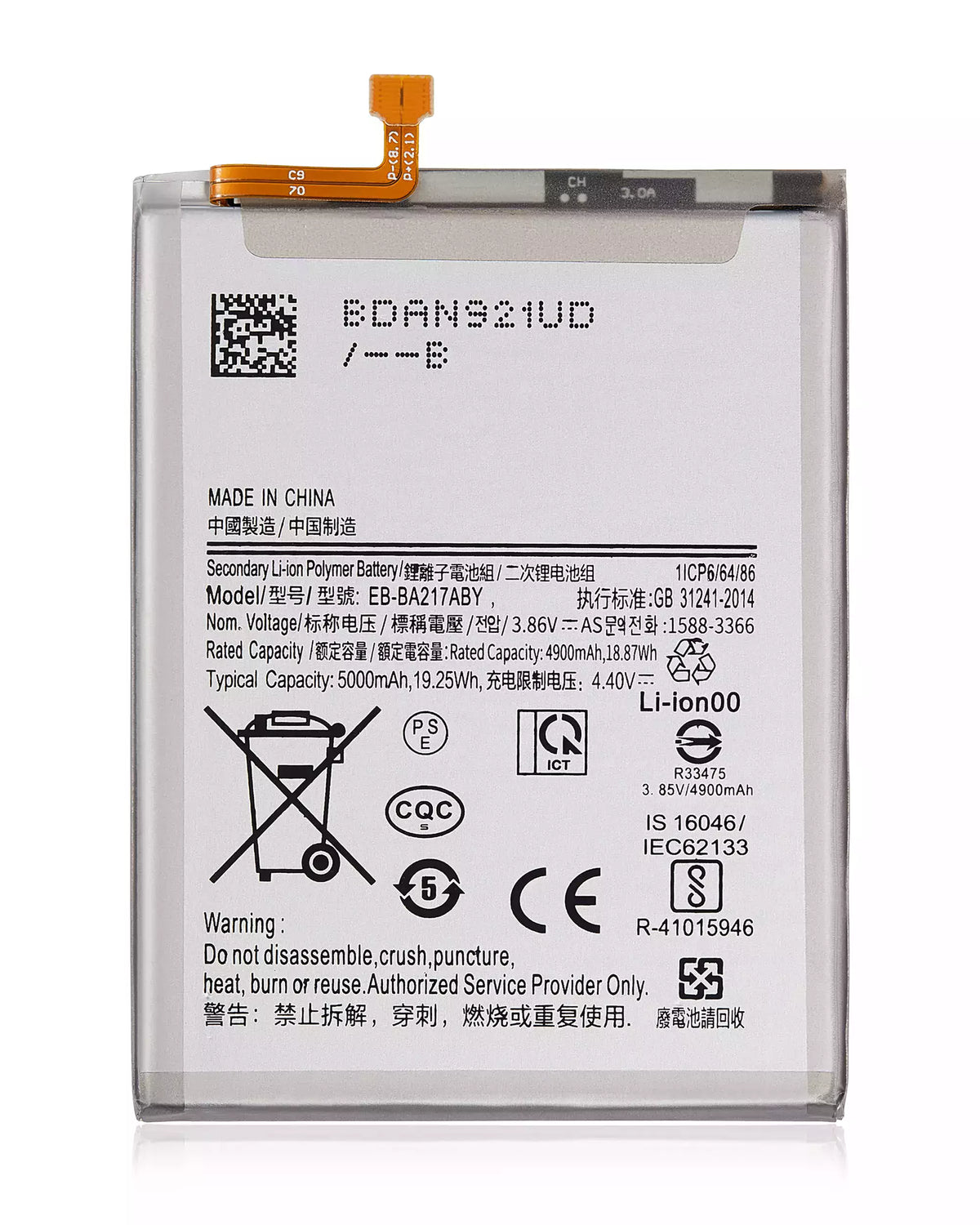 Replacement Battery For Samsung Galaxy A02 (A022) / A21s (A217) / A12 (A125) / A12 Nacho (A127) / A13 5G (A136U) / A13 (A135) / A04s (A047)/F13 (E135)/A13s (A137)/A13 4G (A135) (EB-BA217ABY)