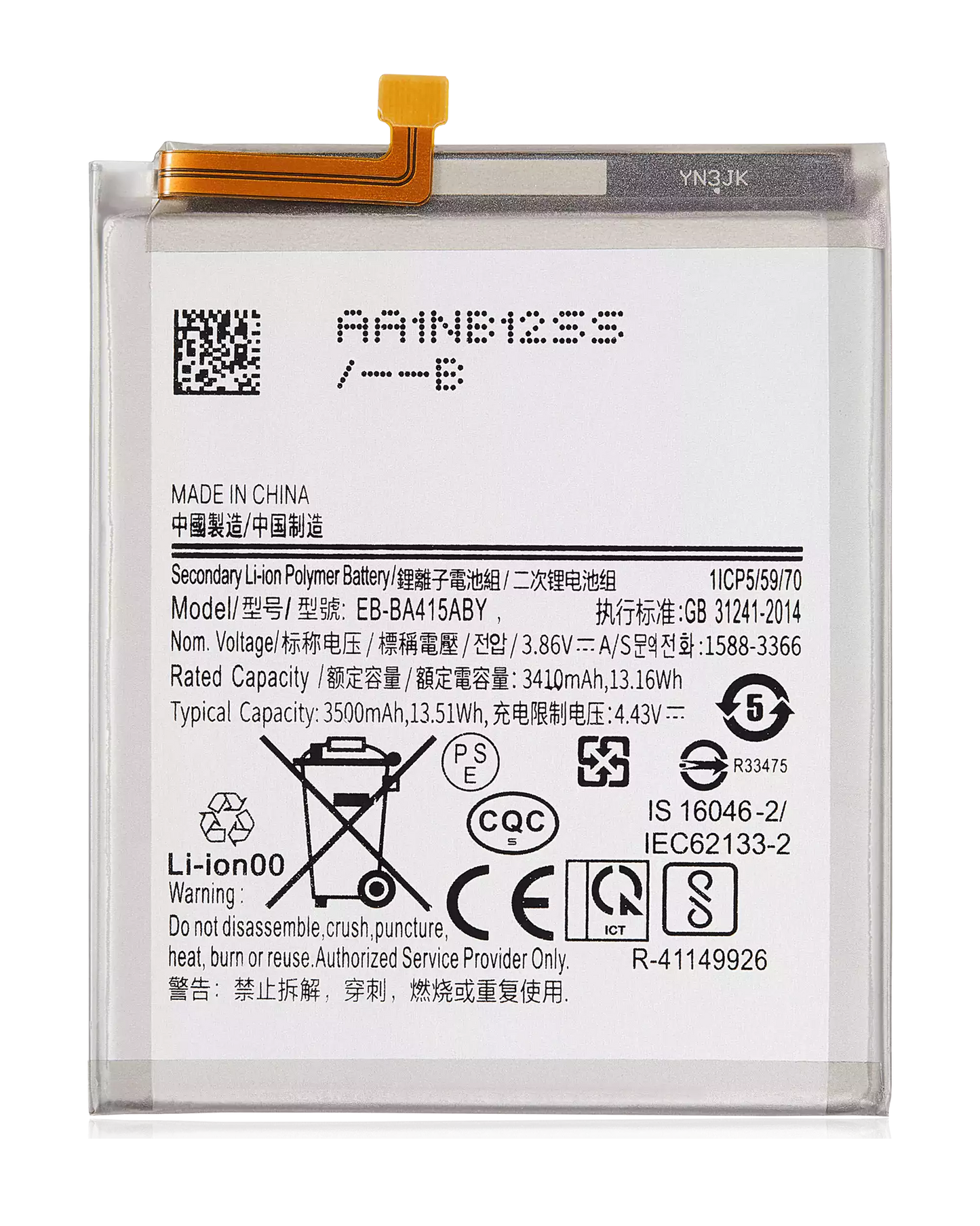 Replacement Battery For Samsung Galaxy A41 (A415 / 2020) (EB-BA415ABYY)