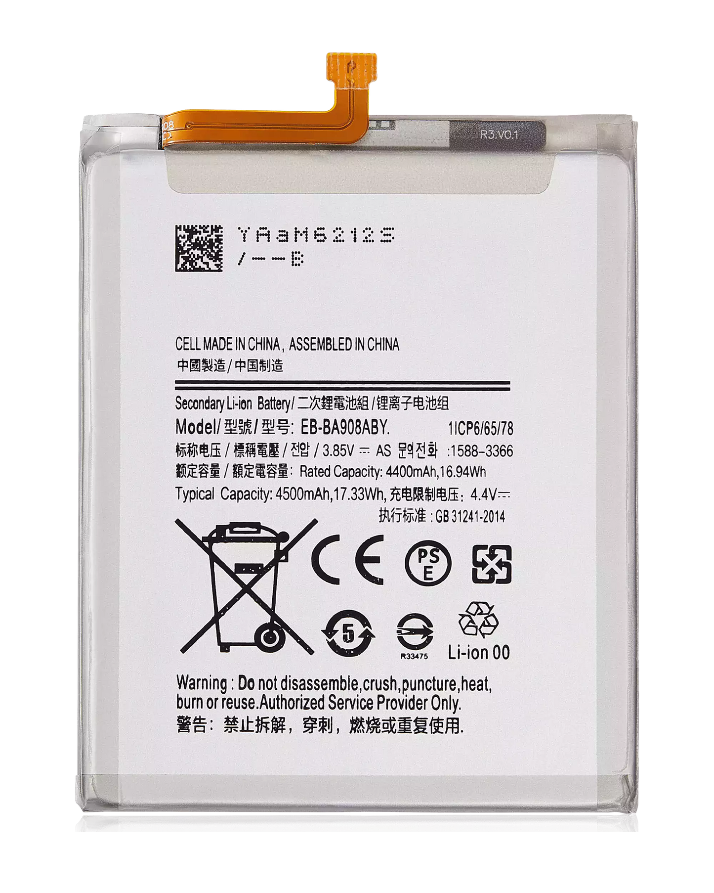 Replacement Battery For Samsung Galaxy A90 5G (A908 / 2019) (EB-BA908ABY)