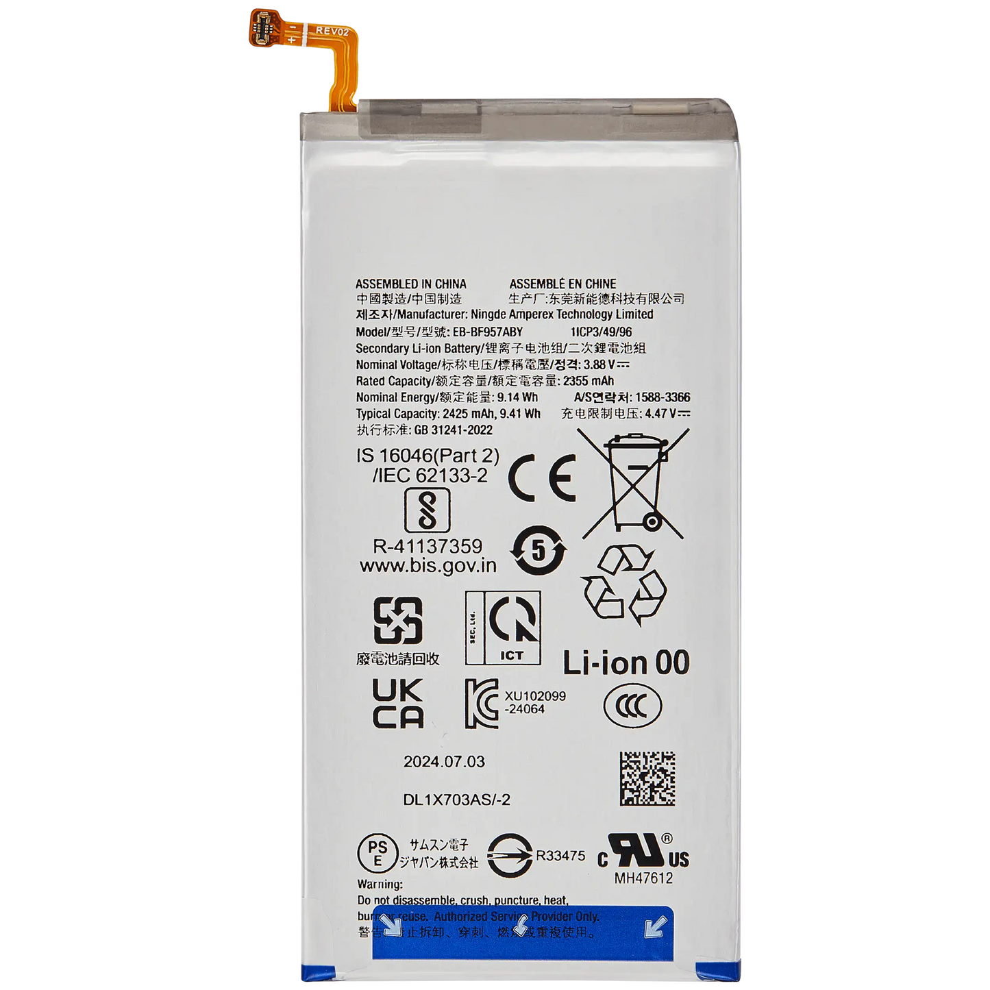 Replacement Battery (Secondary) For Samsung Galaxy Z Fold 6 5G (EB-BF957ABY)