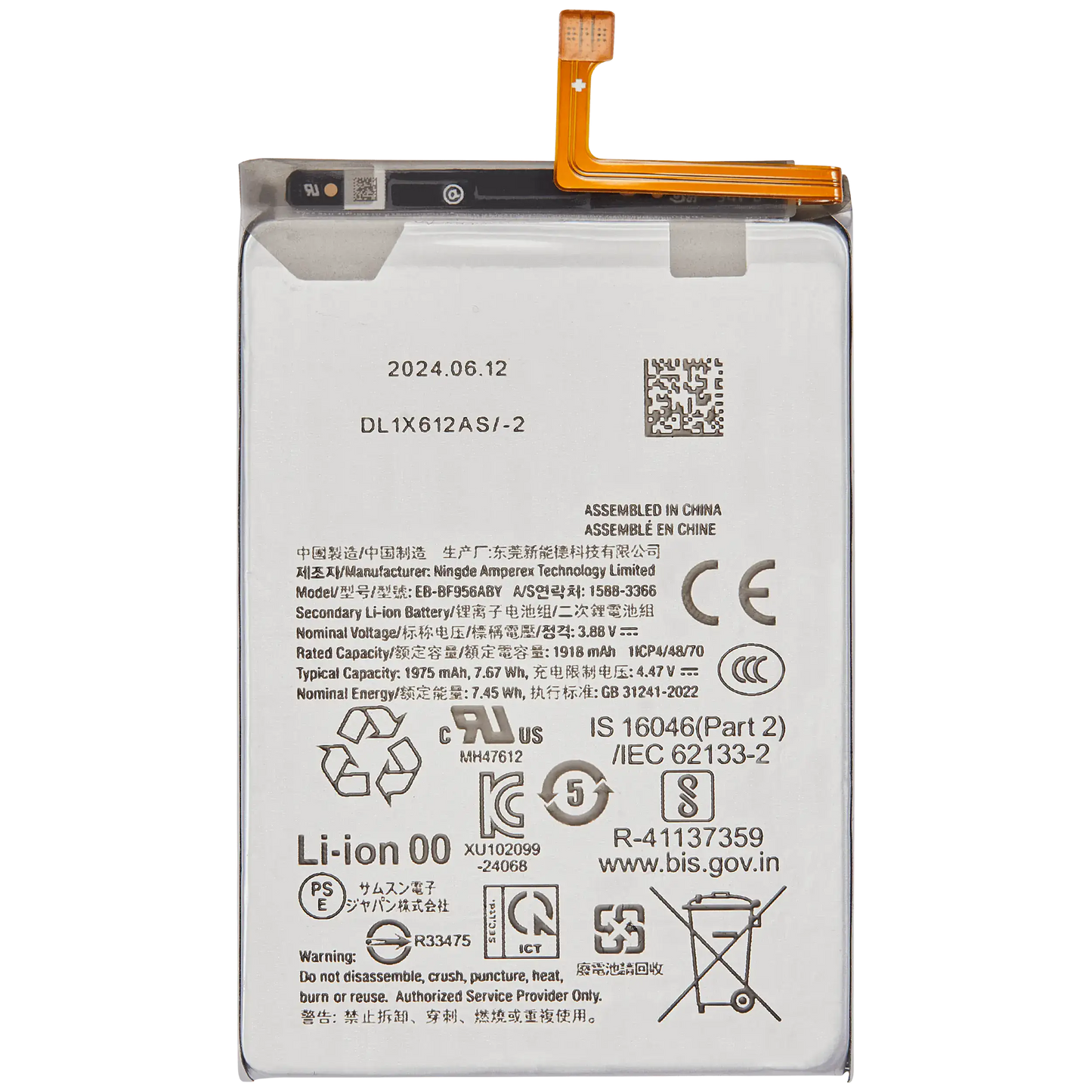Replacement Battery (Main) For Samsung Galaxy Z Fold 6 5G (EB-BF956ABY)