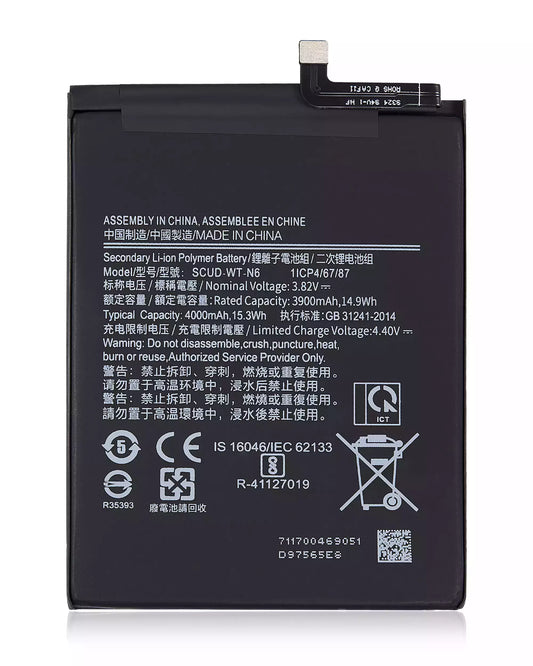 Replacement Battery For Samsung Galaxy A20S (A207 / 2019) / A21 (A215 / 2020) / A10s (A107 / 2019) (SCUD-WT-N6)