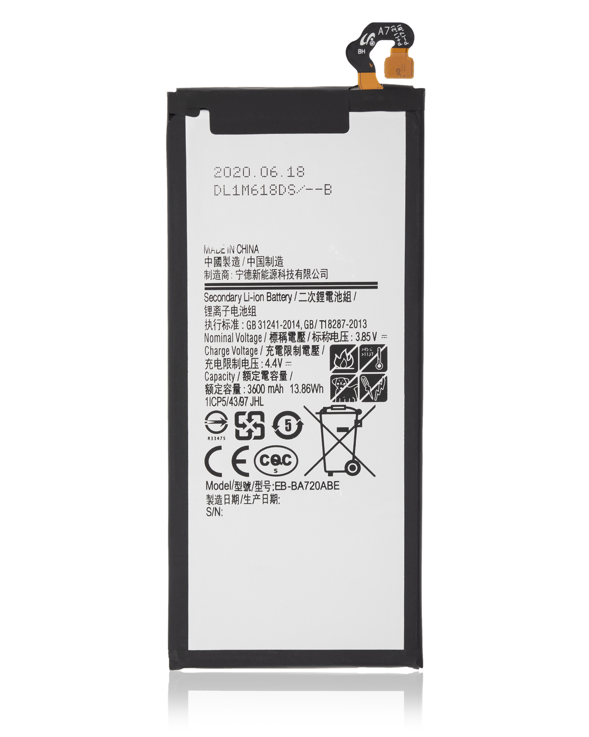 Replacement Battery For Samsung Galaxy A7 (A720 / 2017) / J7 Pro (J730 / 2017)