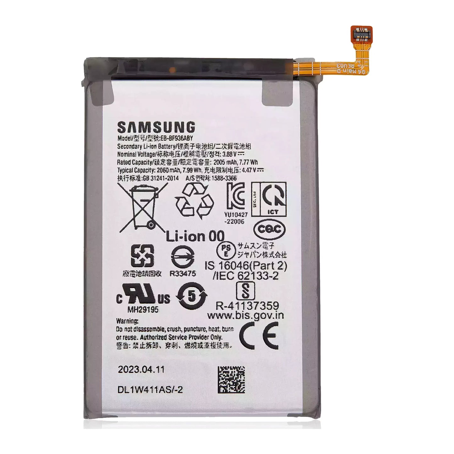 Replacement Battery (Main) For Samsung Galaxy Z Fold 4 (EB-BF936ABY) (Used OEM Pull)