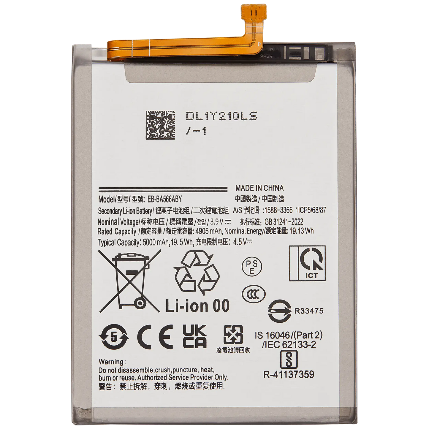 Replacement Battery For Samsung Galaxy A56 5G (A566 / 2025) (EB-BA566ABY)