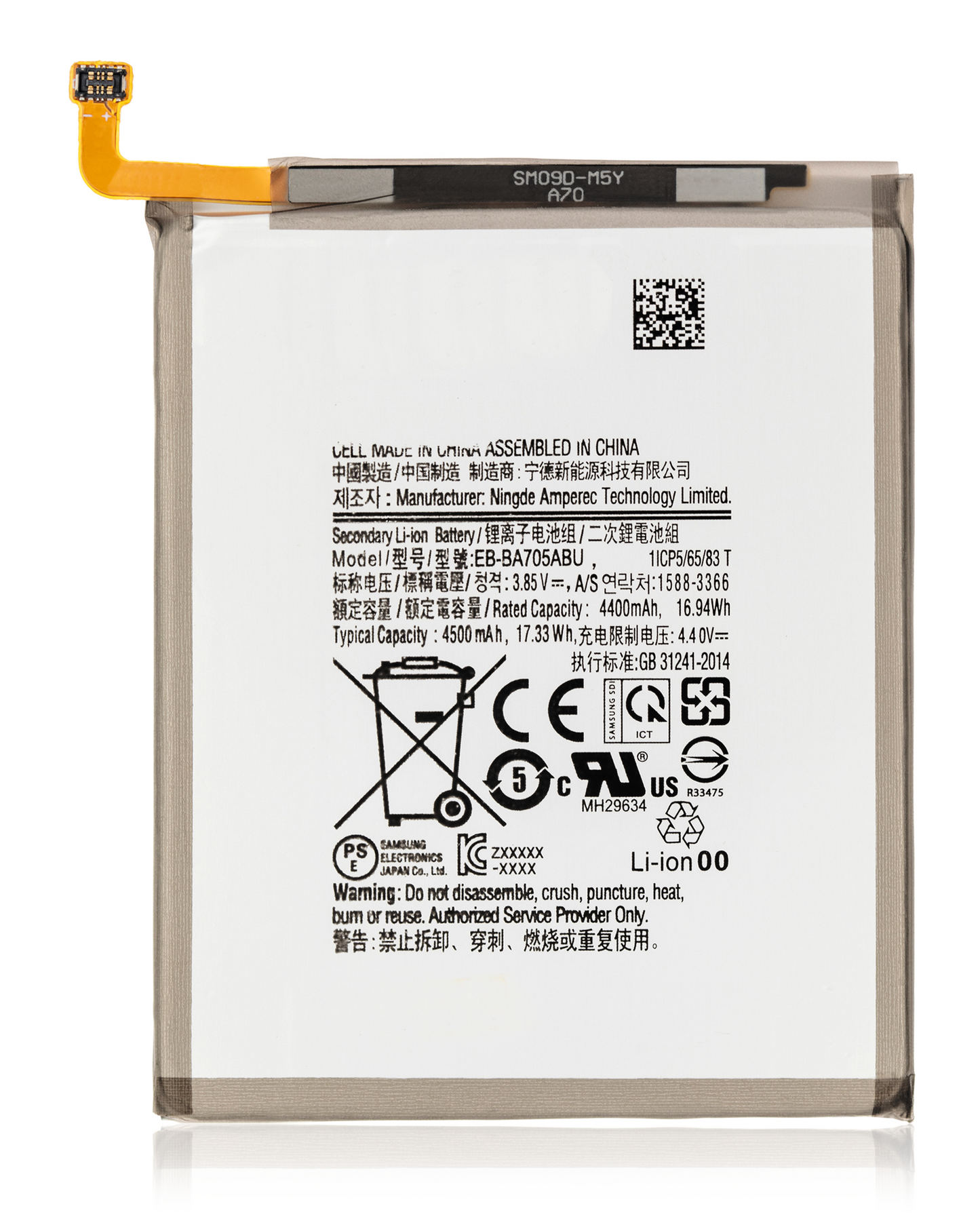 Replacement Battery For Samsung Galaxy A70 (A705 / 2019) (EB-BA705ABU)