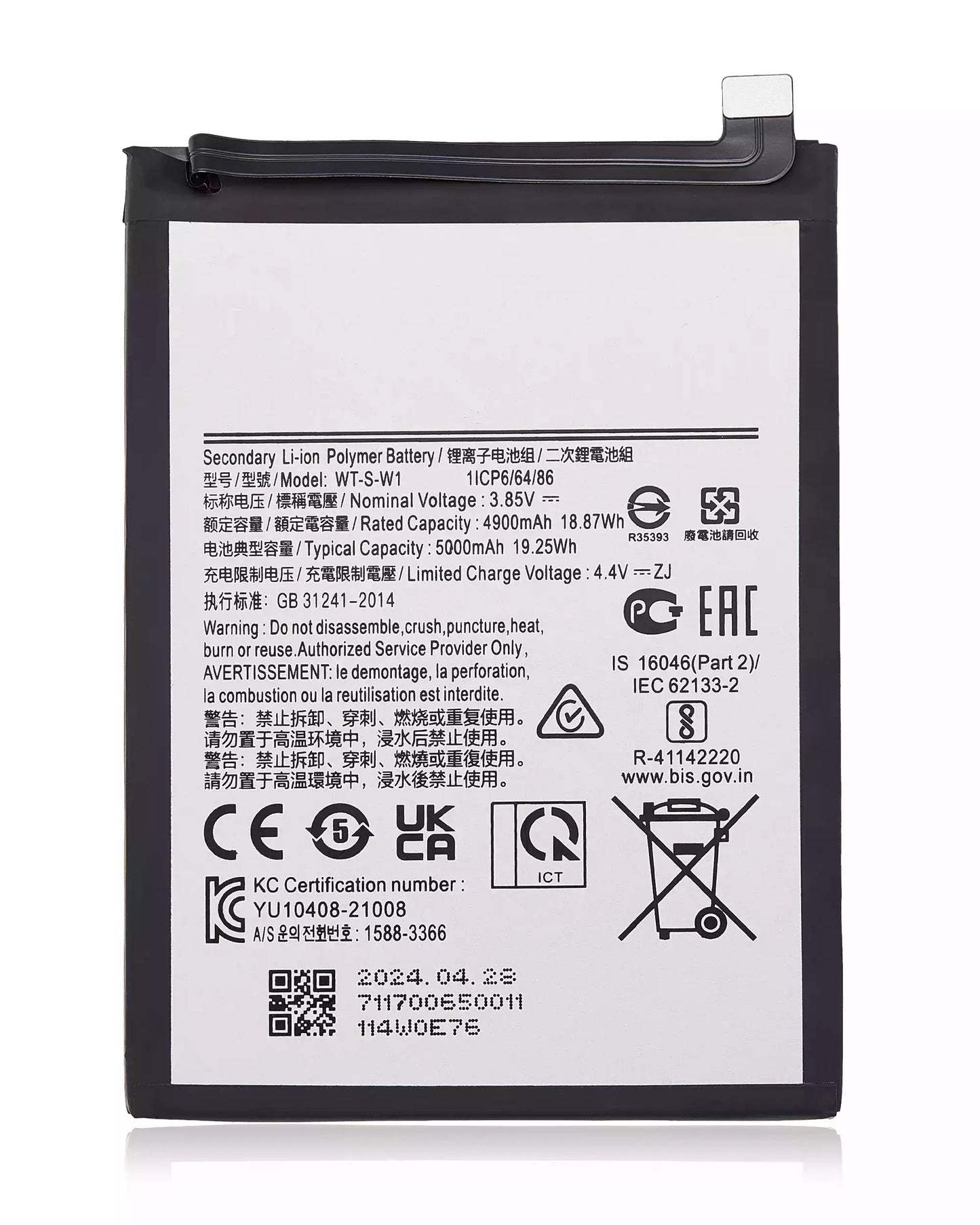 Replacement Battery For Samsung Galaxy A04 (A045 / 2022) / A04E (A042 / 2022) / A14 (A145 / 2023) / A14 5G (A146U / A146P / A146V / A146W / 2023) / A037U / 2021) (WT-S-W1)